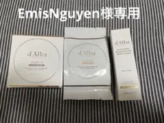 d'Albaウォータフルトーンアップサンクッション本体＋レフィル＋おまけ