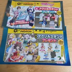グロモントPREMIUM 東方Project アクリルスタンド