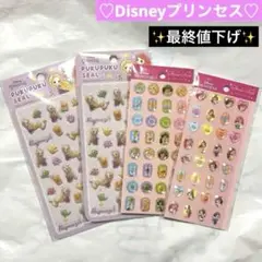 ラプンツェル ディズニープリンセス　ぷくぷくシール・ストーンシール3種4枚セット