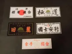 Item thumbnail for item 5a180a62-aa51-489e-a702-5ef41671b109