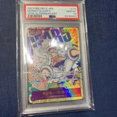 【PSA10】ギア5ニカ 新時代の主役 SEC パラレル ルフィOP05-119