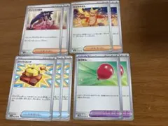 ポケモンカード:汎用カード9枚