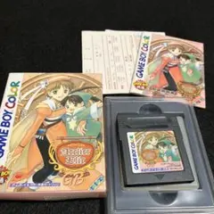 ゲームボーイ エリーのアトリエ