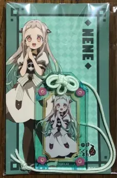 地縛少年花子くん2 お守り風アクリルキーホルダー 八尋寧々