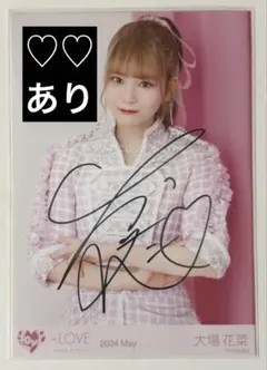 イコラブ 大場花菜 2024 May 生写真 直筆 - メルカリ