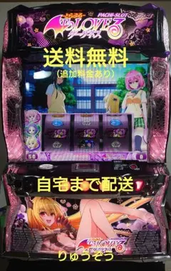 2026年最新】ToLoveるダークネス 実機の人気アイテム - メルカリ