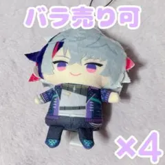 不破湊 にじぱぺっと 4個セット