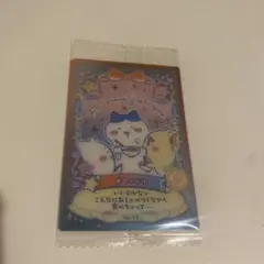 ⭐︎ちいかわ　ハチワレ　シーサー　ウエハース2 カード　おしゃべり