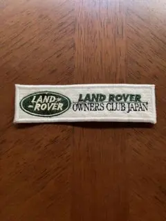 希少 ランドローバー オーナーズクラブジャパン 公式ワッペン - メルカリ