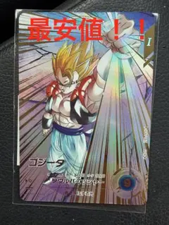 ダイバーズ　sdv7-062 ゴジータ　パラレル