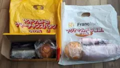 マクドナルド 福袋 2025 2026 セット