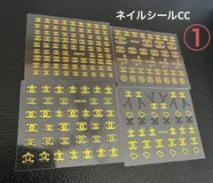 今だけ100円引き♡ネイルシールCC♡　①4枚セット