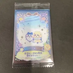 Item thumbnail for item 70a391e8-280c-4999-b262-516d2e986ea1