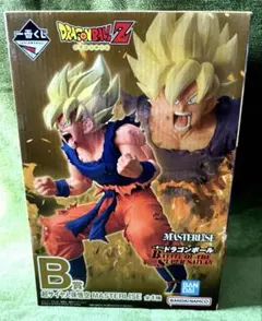 一番くじ ドラゴンボールB賞 超サイヤ人孫悟空 MASTERLISE オマケ付き