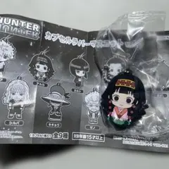 HUNTER×HUNTER ハンターハンター　カプセルラバーマスコット　アルカ