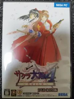 2026年最新】サクラ大戦4 -恋せよ乙女- (DVD-ROM版)の人気アイテム