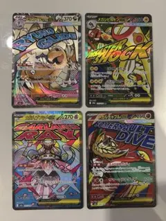 MEGAドリームex MA まとめ売り メガカイリュー他