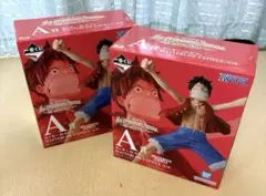 ワンピース A賞 モンキー・D・ルフィ フィギュア 2個セット