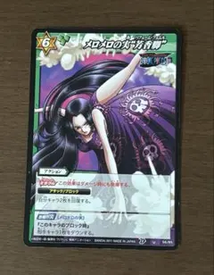 2026年最新】ミラクルバトル ハンコックの人気アイテム - メルカリ