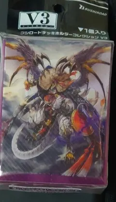 ヴァルガドラグレス　デッキ　二重スリーブ付き　おまけ付き ヴァルガドラグレス デッキ 二重スリーブ付き おまけ付き