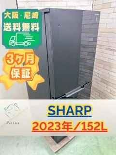 高年式】大阪・尼崎配送設置無料☆3か月保障☆SJ-GD15P-B☆IR1566