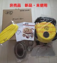 新品未使用　のどごし生　懸賞　ブルーノ　BRUNO 非売品 新品未使用 のどごし生 懸賞 ブルーノ BRUNO 非売品 - メルカリ