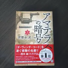 Item thumbnail for item aa6c2dcb-8ff7-41eb-a573-a1d086688976