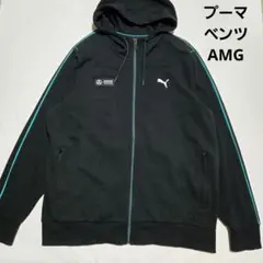 PUMA　プーマ　メルセデスベンツ　AMG ペトロナス　ジャージパーカー　XL