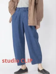 最終値下げ studio CLIP エコデニムスラウチパンツ デニムパンツのサムネイル