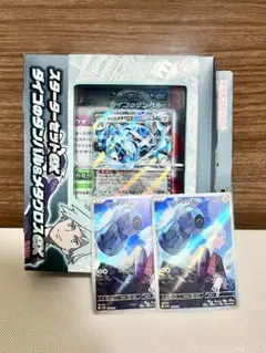 【新品・未使用】ダイゴのダンバルAR2枚 ダイゴのメタグロスex １枚