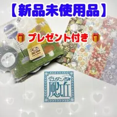 とみさん様 リクエスト 3点 まとめ商品