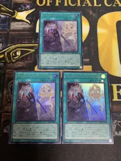 遊戯王 The Fallen＆ The Virtuous ウルトラ 3枚 - メルカリ