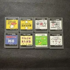 DSソフト8本まとめ売り