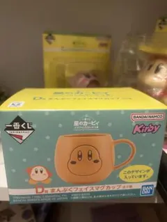 一番くじ カービィ プププなしんせいかつ D賞 まんぷくフェイスマグカップ