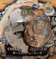 ☆ ワンピース コレクション缶バッジ　ヒーローズ　HEROES　エース④