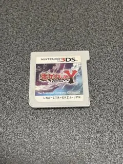 Item thumbnail for item ff90e64b-349a-4f15-9845-f894c23f1eb3