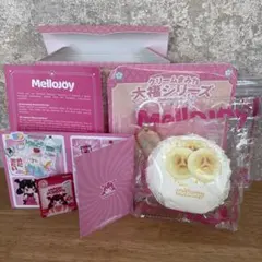 林*林様 ジャンク品　Mellojoy クリームまみれ 大福シリーズ　バナナ
