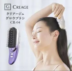 2025年最新】クリアージュ グロウブラシの人気アイテム - メルカリ