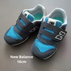 New Balance 373 キッズシューズ 16cm