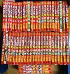 ゴッドハンド輝 1〜61巻 抜け巻あり 山本航暉