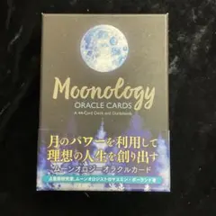 ムーンオロジーオラクルカード 正規品