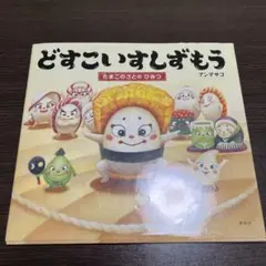 みなそら様 リクエスト 2点 まとめ商品