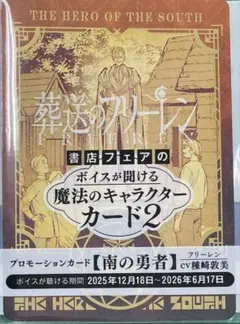 Item thumbnail for item 4695ba6f-7910-484d-a4c9-ed25c6f6100d