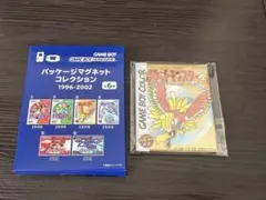 ポケモン パッケージマグネットコレクション 金