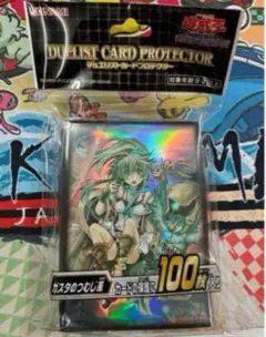 遊戯王　デュエリストカードプロテクター　ガスタのつむじ風　未開封