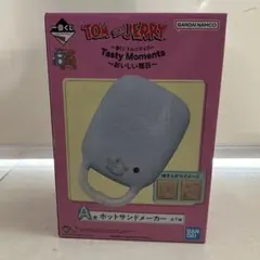 ホットサンドメーカー