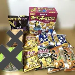 お菓子まとめ売り - メルカリ