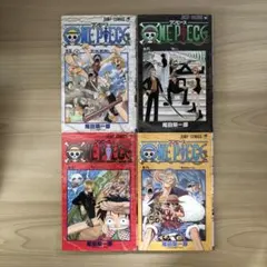 ONE PIECE 5〜8巻　4冊セット