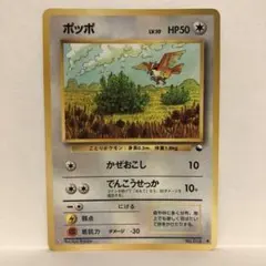 2025年最新】ポケモン／ポケットモンスター シリーズ