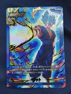 2026年最新】ベジータ リーダーパラレルの人気アイテム - メルカリ